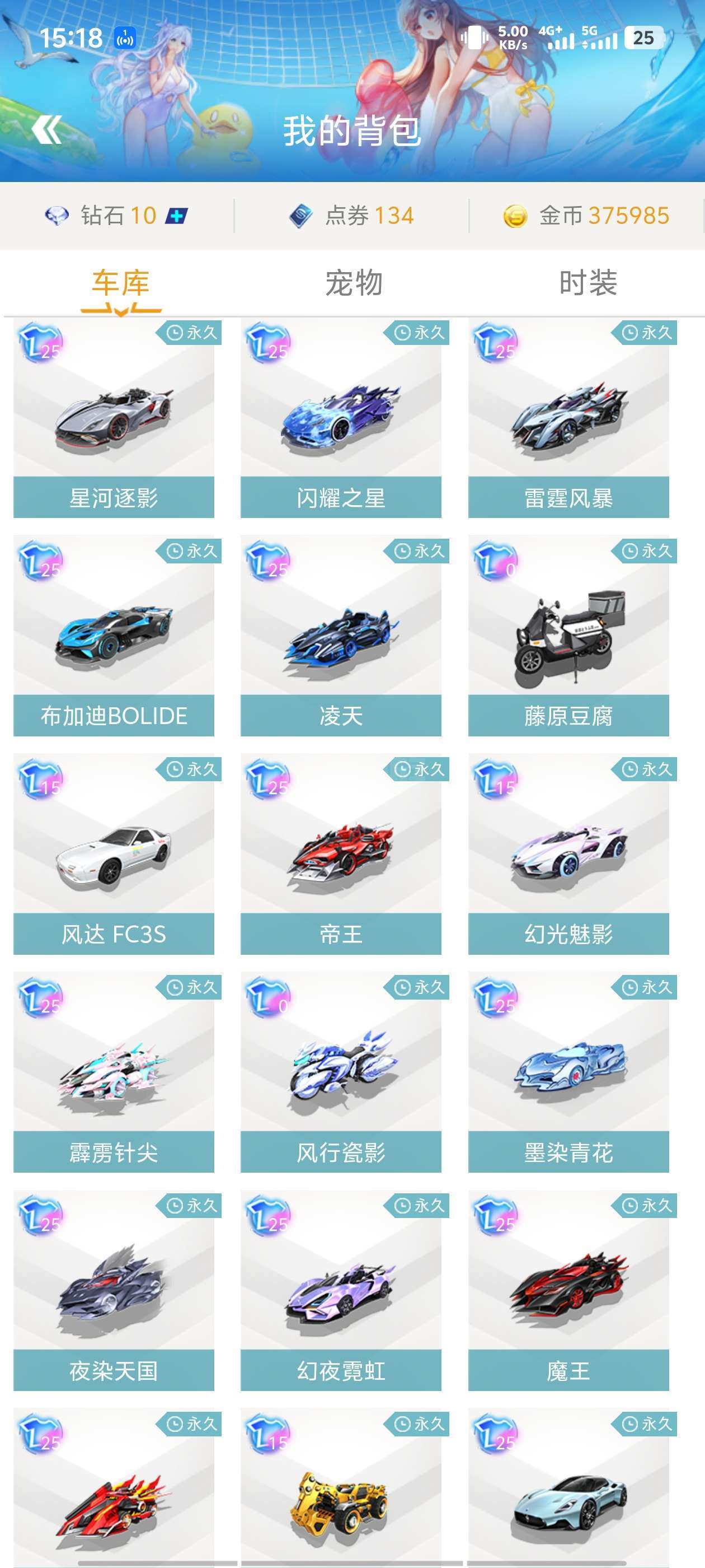 并举鼓励市 并举鼓励市