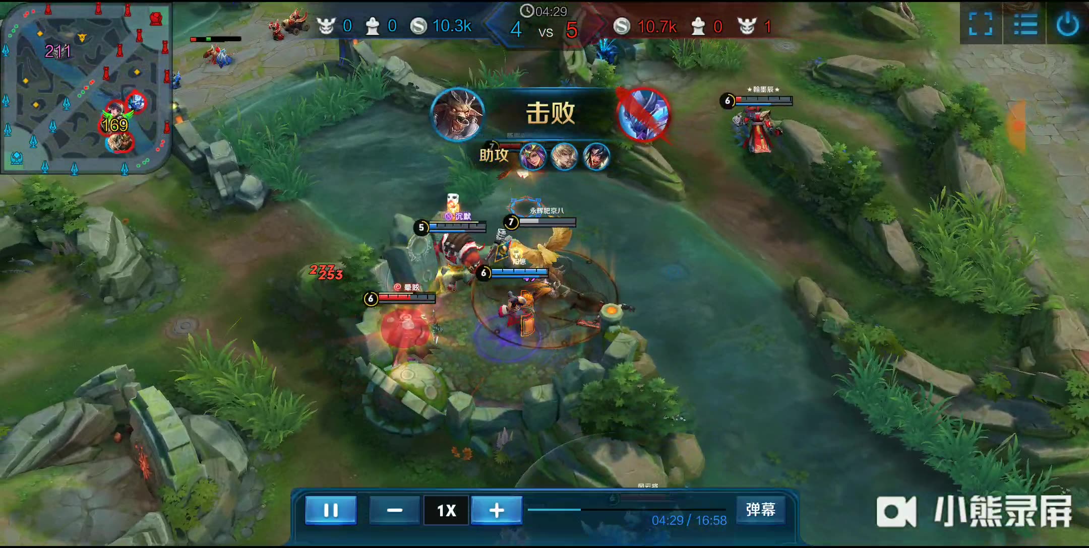 在球场上 在球场上