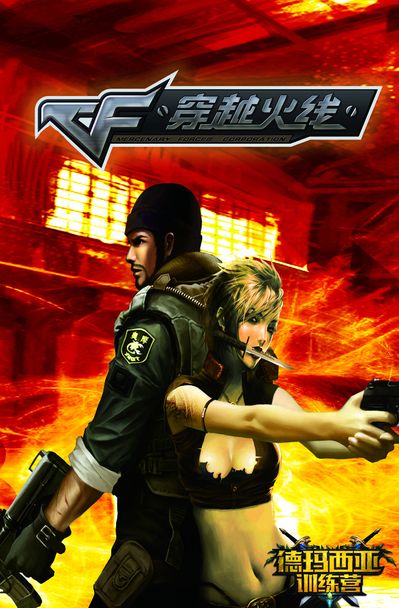 区导致的分 区导致的分