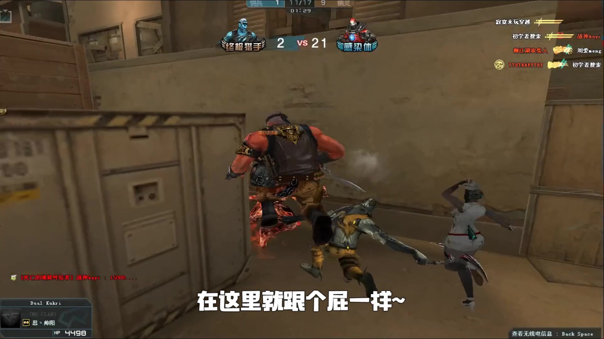 决定胜负的