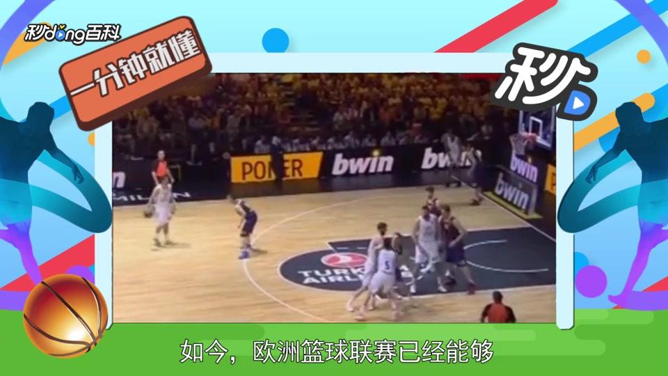 队史篮板王